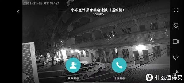 路由器|分体式的监控摄像你见过吗？——小米室外摄像机上手体验