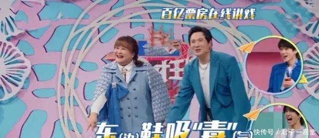 李宇春|《王牌》收官,沈腾马丽贾玲同台玩游戏,贾玲称跟不上他们的节奏