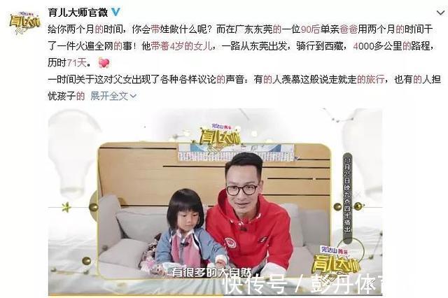 男子汉|李玫瑾：养女要“三避”，养儿有“三忌”！父母越早知道越好