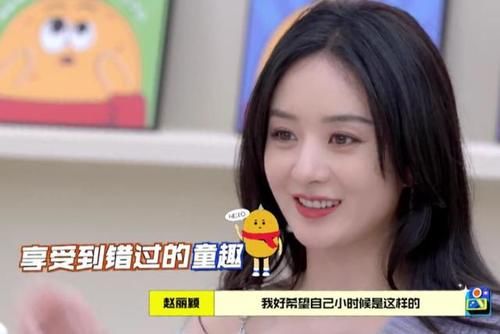 盘活|《拜托了冰箱7》第二期,吴磊盘活节目,赵丽颖可惜了