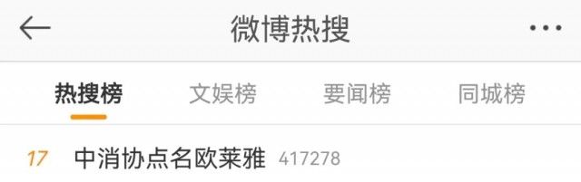 薇诺娜|双十一被套路多花钱？中消协今日点名这些品牌