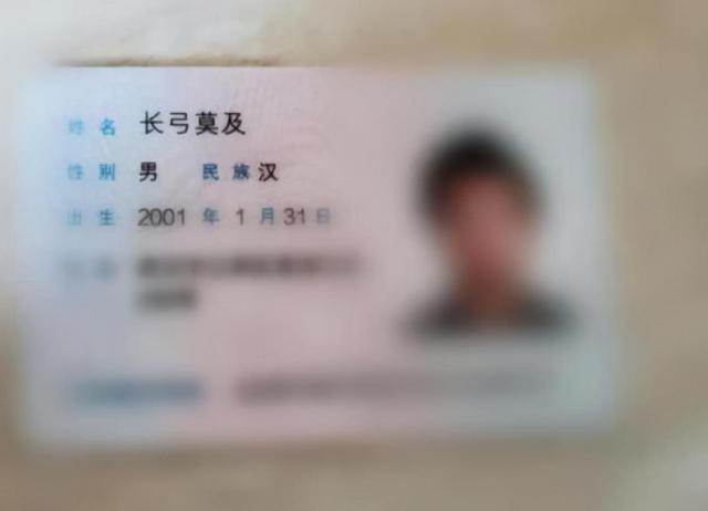 姓氏|宝爸姓“鸡”,不舍3胞胎跟自己姓,媳妇取名家人听了直说“妙”