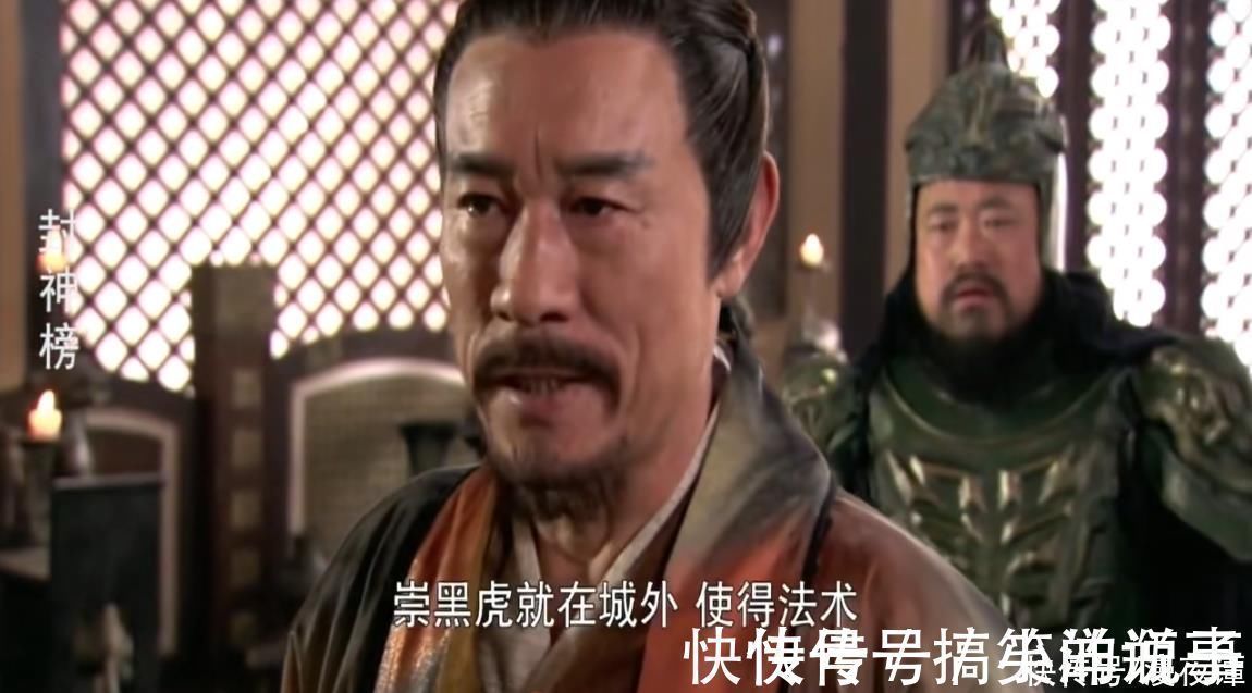 封神榜!封神演义最智慧散仙:不出山也能看清大势,2个徒弟帮他攒足人脉