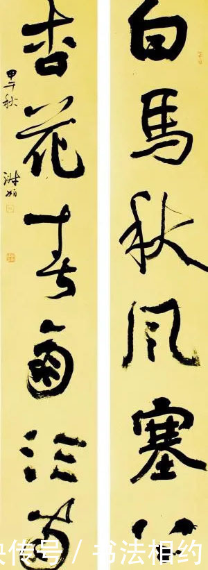 楷书|她是一位将草书写到极致的美女书法家,书作跌宕起伏,汹涌澎拜