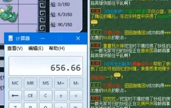新手机|梦幻西游：玩家炸无级别求估价，老王：答应我卖了先买台新手机！