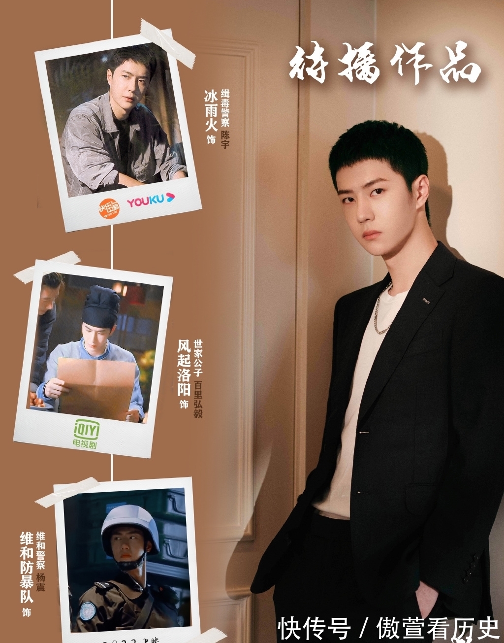 中國(guó)禁毒基金會(huì)|王一博參與禁毒公益廣告錄制,配合“6·26”國(guó)際禁毒日宣傳活動(dòng)。