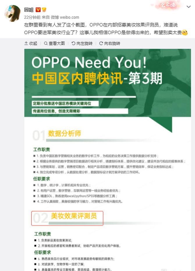 视频|OPPO Reno5系列外观亮相 官宣将由多位明星助阵搭载人像视频系统