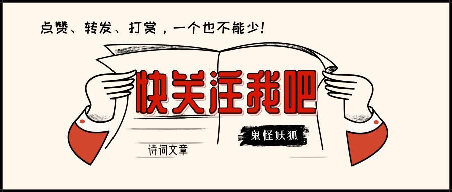 白居易诗“老妪能解”，通俗易懂就是好么？他比杜甫差在哪里？