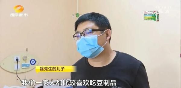 食品|湖南一家三口均患结石，竟是因为爱吃这种食品！