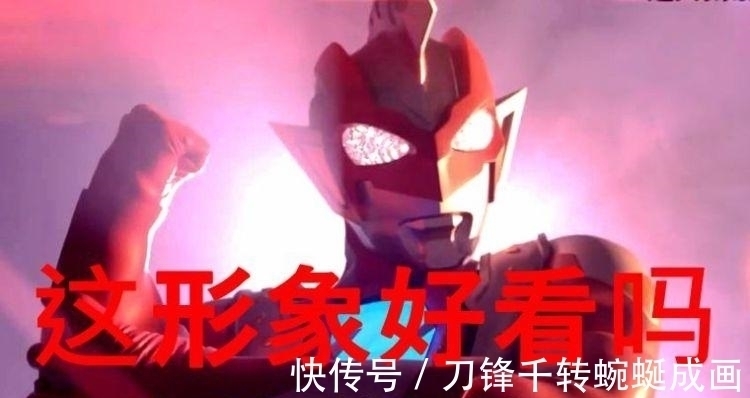 反派|《泽塔奥特曼》大反派身份曝光,难怪圆谷会请赛罗帮忙!