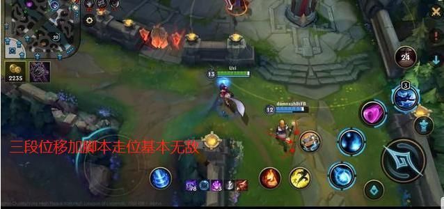 LOL|LOL手游外服惊现外挂，网友：“至死不渝”再来一波？