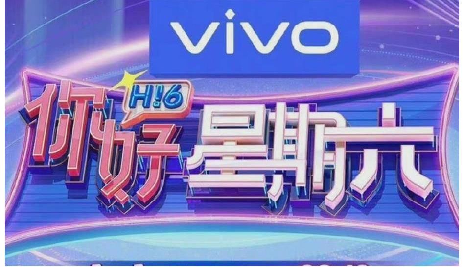 24年老综艺正式告别!《大本营》官宣更名换人,网友:来不及再见