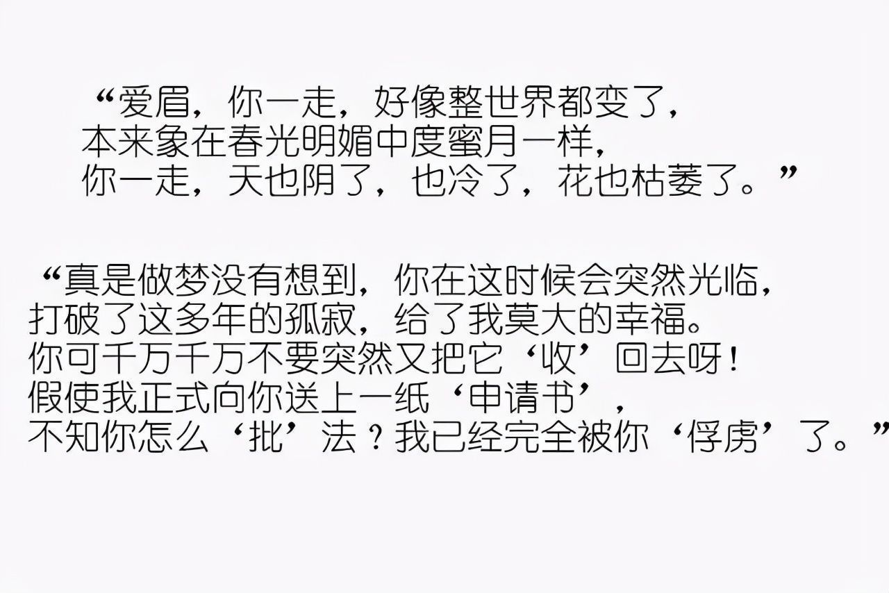 程应铨！林徽因去世七年后，梁思成坚持迎娶林洙，死前给林洙留下8个字