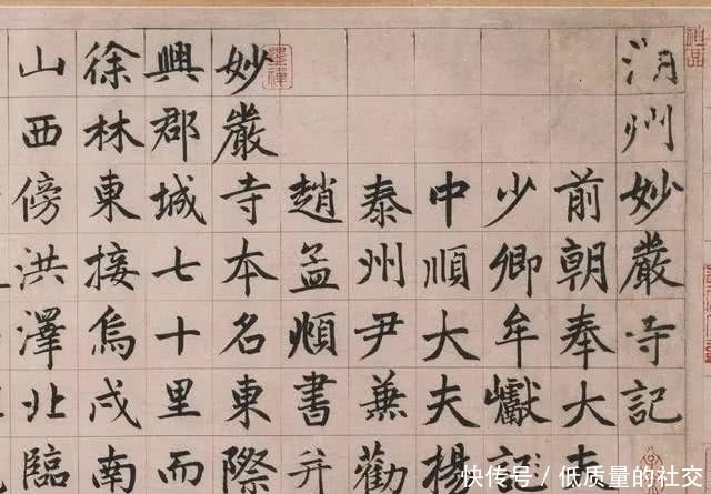 书法|他的书法影响元明两朝400多年，可现在却很少人学