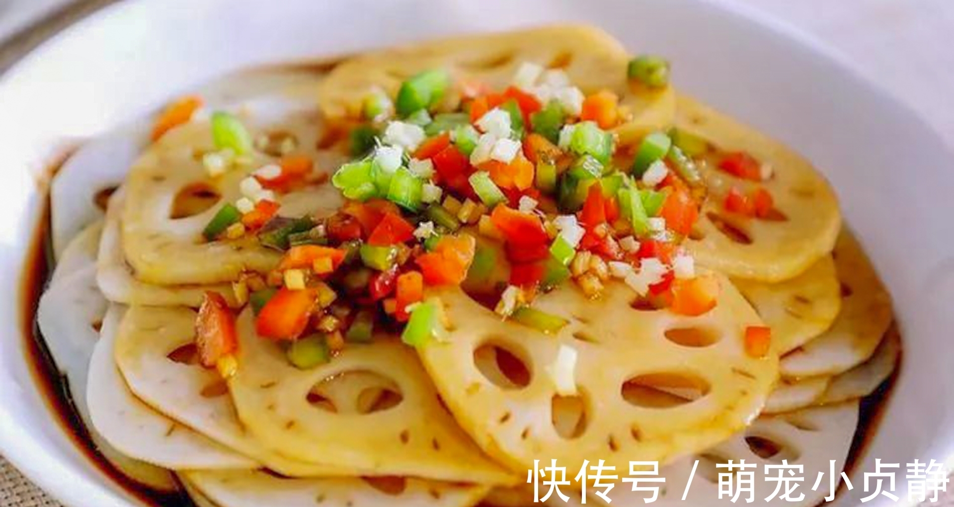 藕片|买莲藕时,7孔和9孔选哪个?饭店大厨:差别大了!选错难下咽