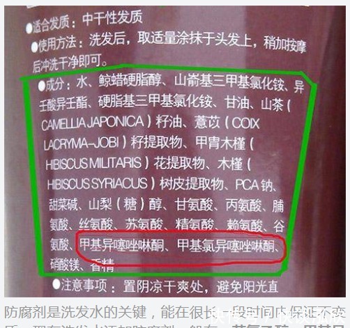 氨基酸|孕妈谨慎!被医生拉入黑名单的洗发水!孕妈该选宝藏级洗护看这里