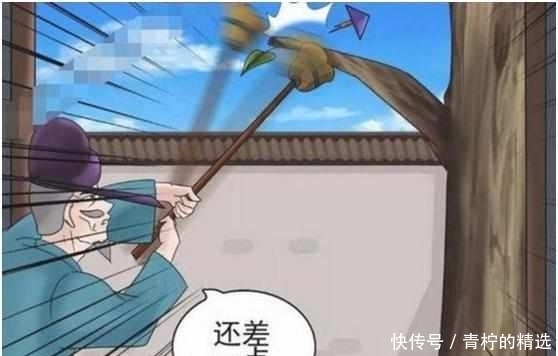 搞笑|搞笑漫画：老杜想结束自己的生命，只为了见美女一面