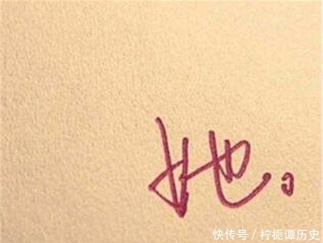 他发明一个汉字,却被中国女性骂了3年,如今这个字人人都在用