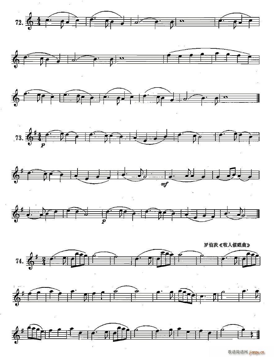 符点音符是什么意思