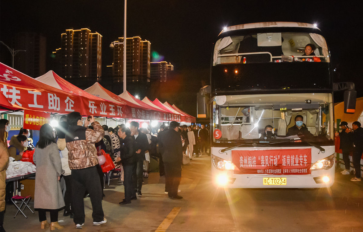 “欢迎回家，桐梓老乡！”玉环“跨省”点对点护送专车接回300多名员工