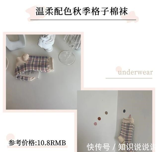 内衣 男朋友看了就想撕的内衣，我不信你敢穿！男朋友看了就想撕的内衣，我不信你敢穿！