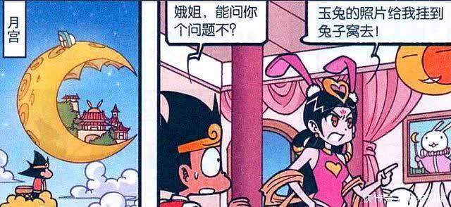 漫画|娥姐想和吴刚“谈笑风生”,可吴刚却只是个无情的伐木“工具人”