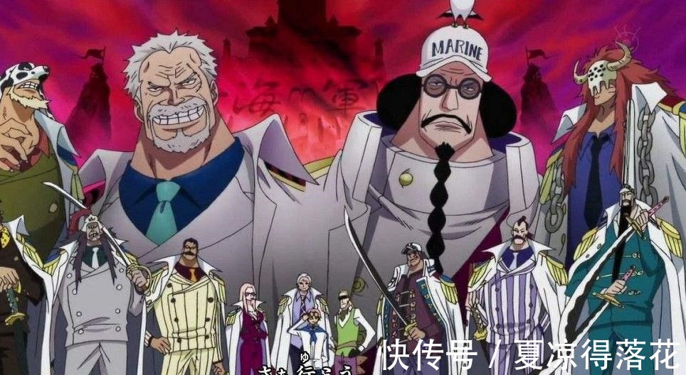 one piece|海贼王海军实力强大,为何不去找大秘宝“ONE PIECE”呢