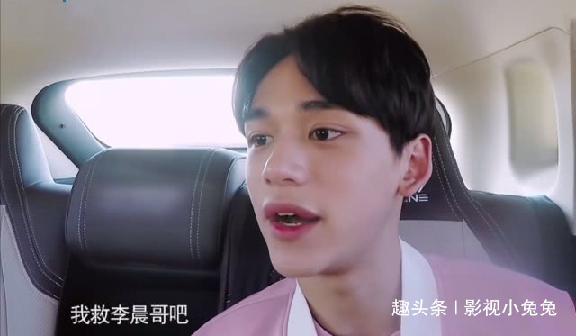 得知要在楊穎和李晨之間二選一,只有鄭愷說了實話,宋雨琦太虛偽