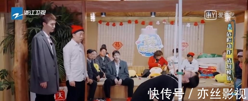 《青春环游记3》杨洋综艺感爆棚，出圈表现，成功挽回节目收视率