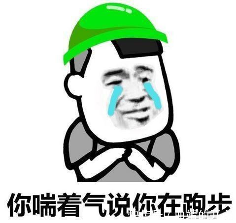 |幽默段子:表哥跟我说:前面有婚车车队,跟上去,看看新娘漂亮不