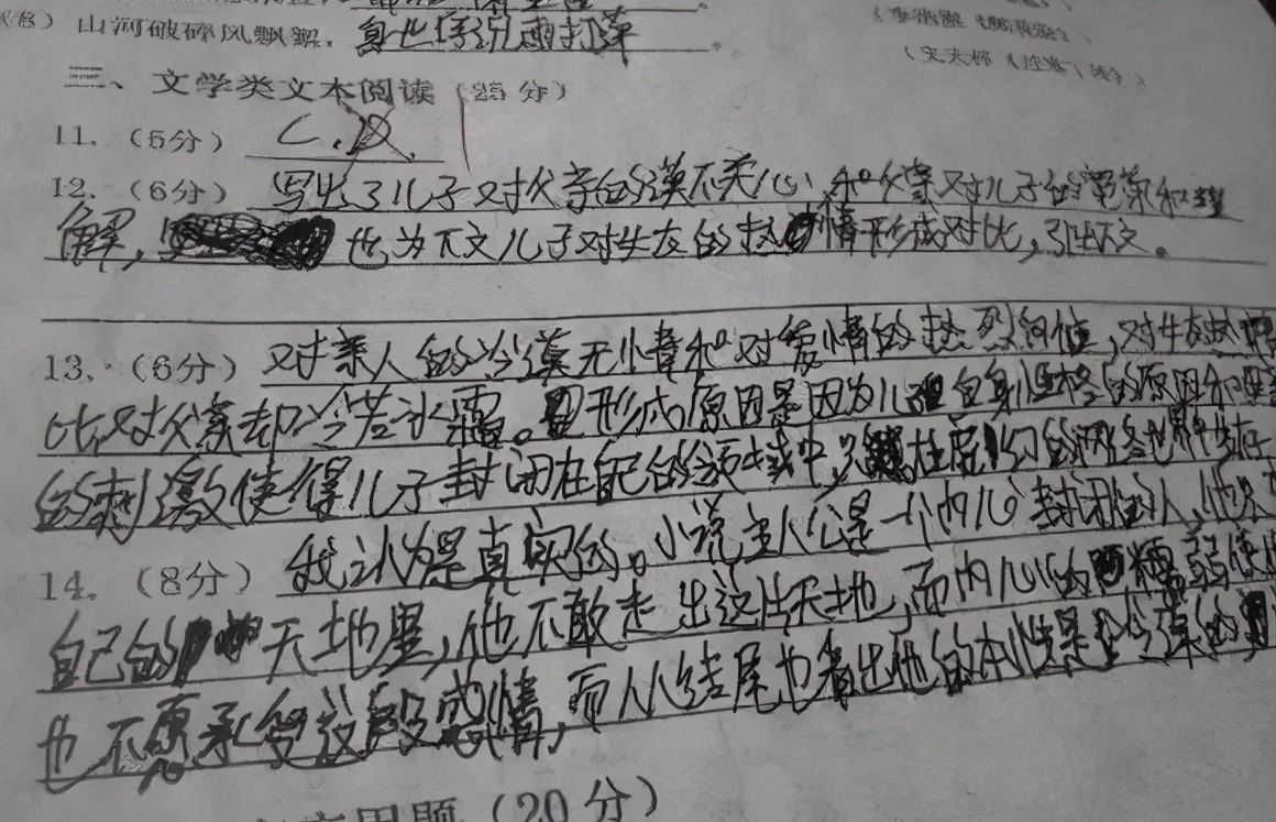 中文#学生“鲸落字体”又走红,字迹清晰唯美,阅卷老师都不舍得扣分