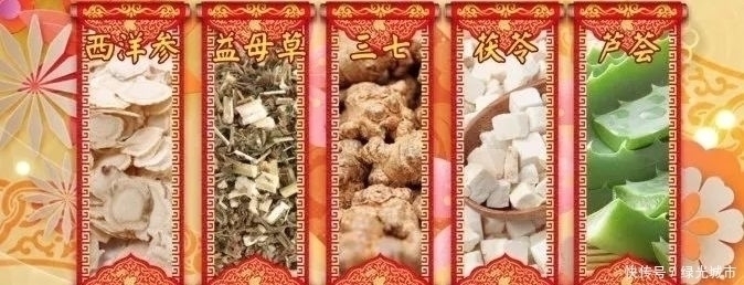 山药|99岁女中医长寿不老秘诀，只有5句话人人可复制