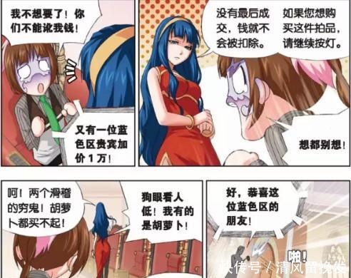 心想道|斗罗大陆误闯拍卖场,唐三和小舞邂逅神秘面具哥及其保镖!