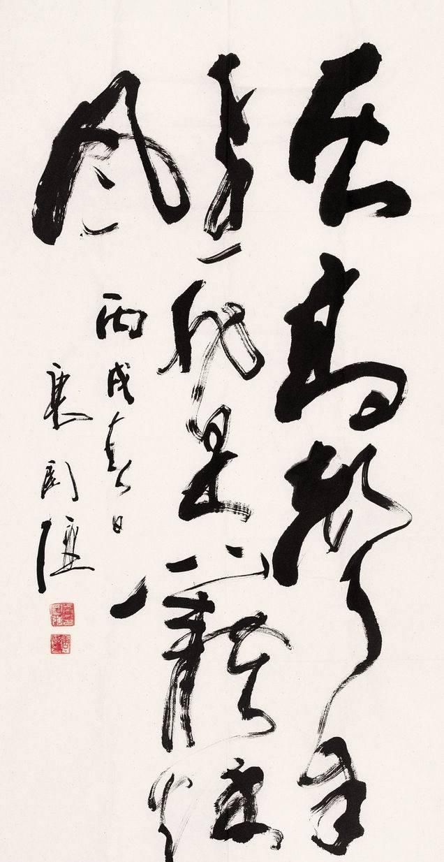 更上一层楼|唐国强不仅很会演戏,书法也同样有真功夫!