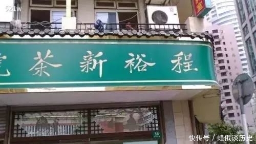  小考|陆伟民：胡适先生出生地小考