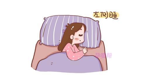 or|侧睡or平躺,孕妇采用什么睡姿好,为了胎儿妈妈要注意