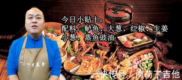 清蒸鲈鱼时,切记不要放盐和料酒,教你正确做法,鱼肉鲜嫩无腥味!