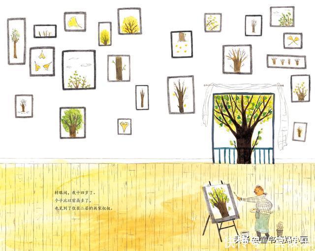 用一棵树的一生,和孩子聊聊生命的意义