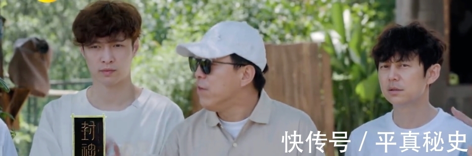 黃渤|驚喜來(lái)了向往5，黃渤白忙了