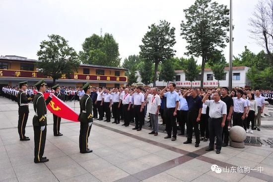 升国旗仪式|踔厉奋发向未来！临朐一中举行2022年元旦升国旗仪式