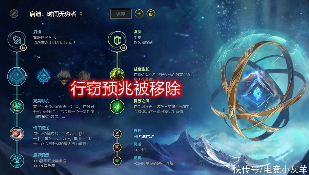 打法|LOL“绝食流”打野疯狂搞事！舍弃补刀全图gank，拿到人头就起飞