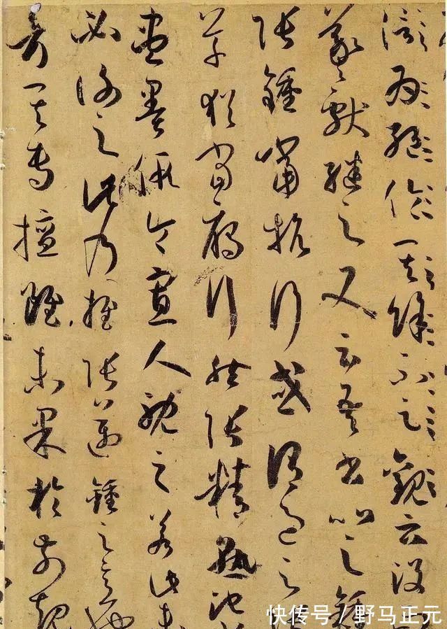 揖逊!读姜夔书论《续书谱》,致敬孙过庭,学写有法度的草书