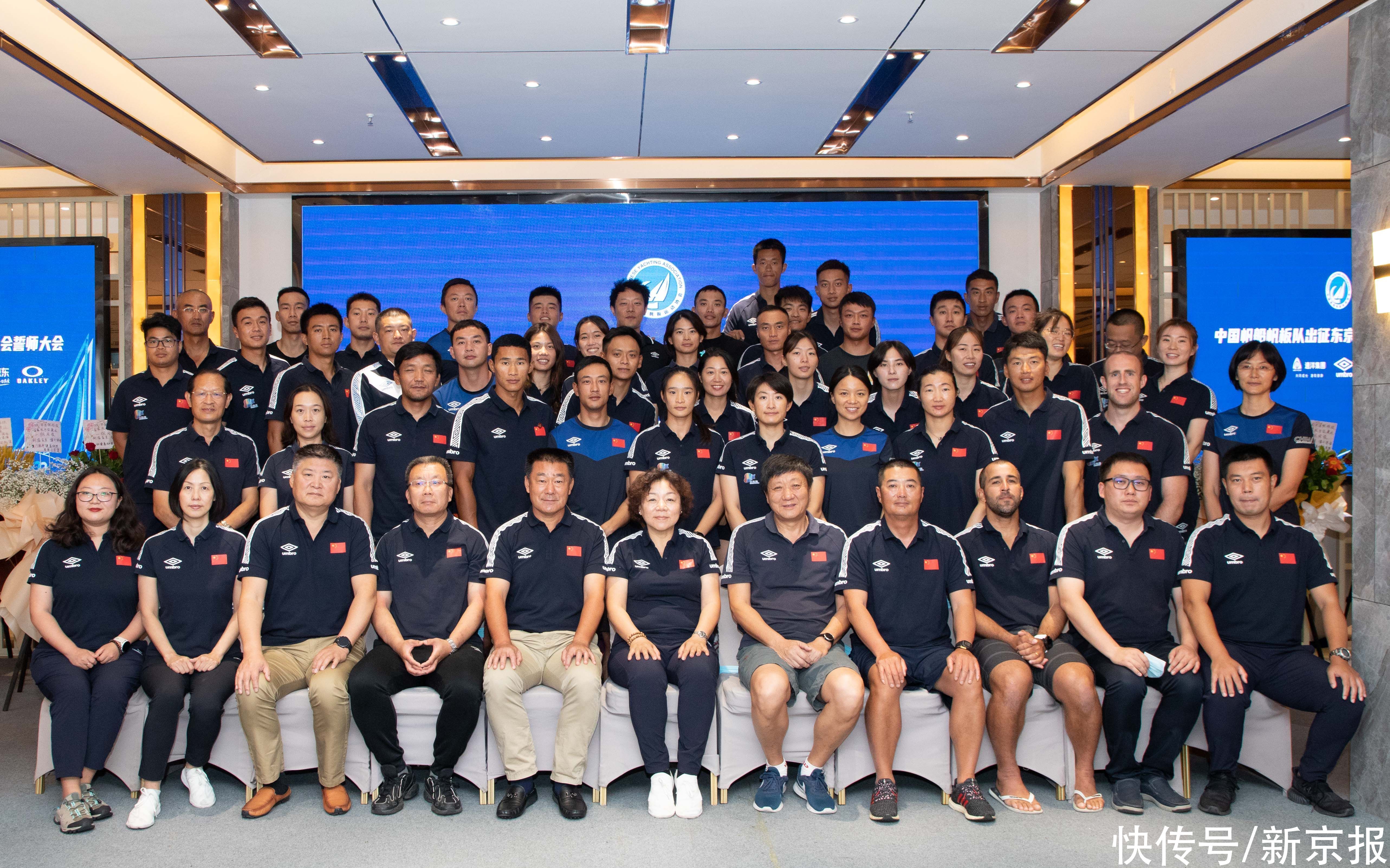 中国帆船帆板队举行誓师大会 女子帆板力争金牌 全网搜