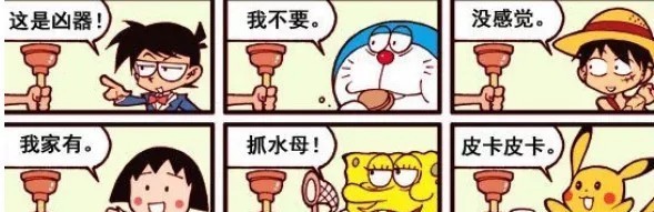 兼职|大话降龙:降龙提出兼职“洗碗工”,却被“各路神仙”拒绝?