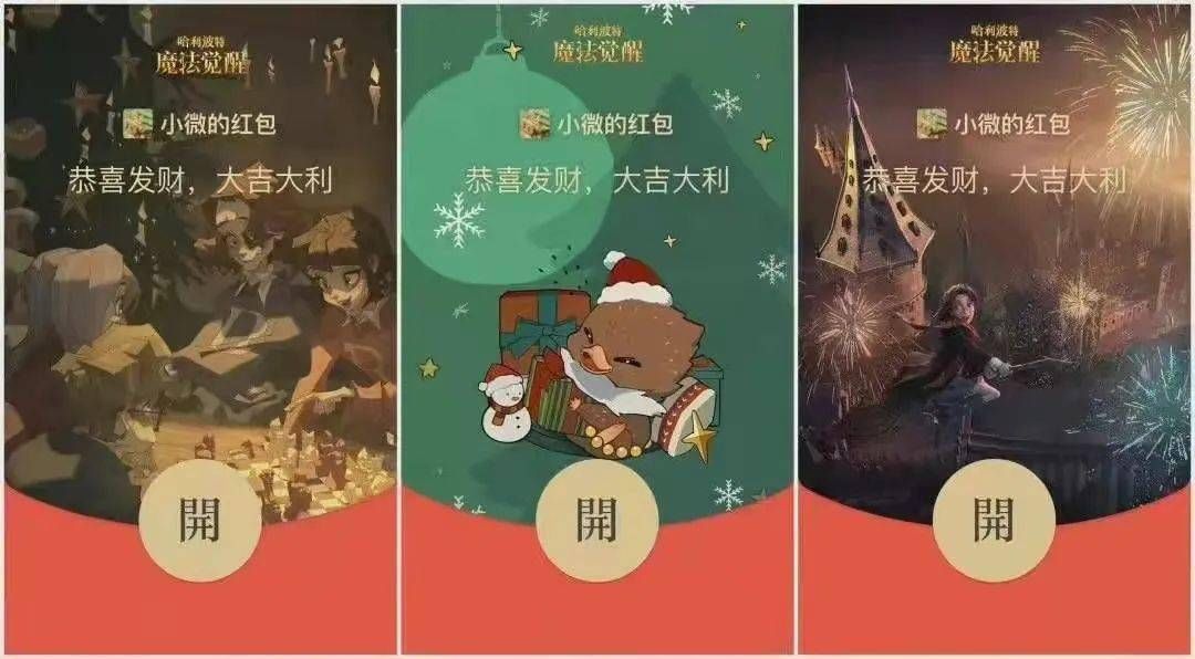 qq|我在抖音卖红包封面，月入150万