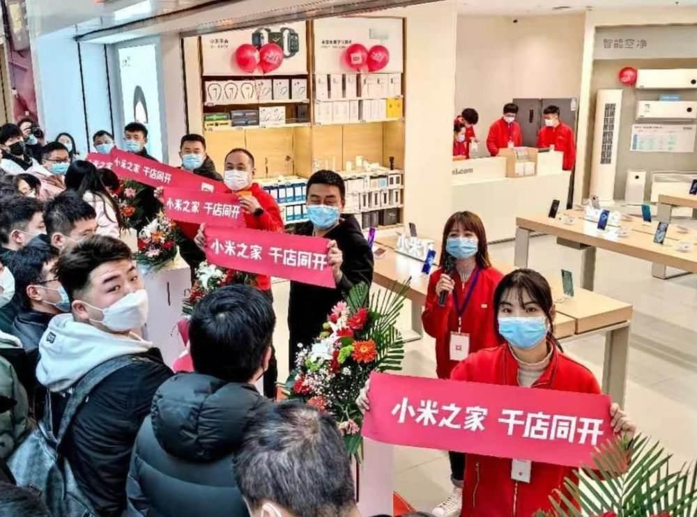 物理 用物理、化学去分析,小米之家千店同开,藏着的野望