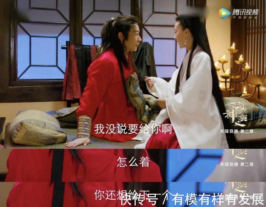 这么忠肝义胆的妲己？