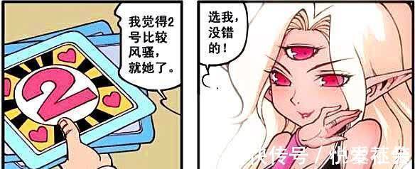 漫画|虽然帝哥“风韵犹存”，但“回眸一笑百媚生”的二郎才是赛场焦点