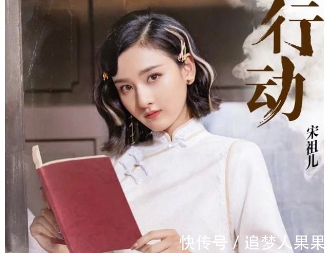 海报|《奔跑吧》民国风海报,三位当红女艺人强势来袭,观众有眼福了!