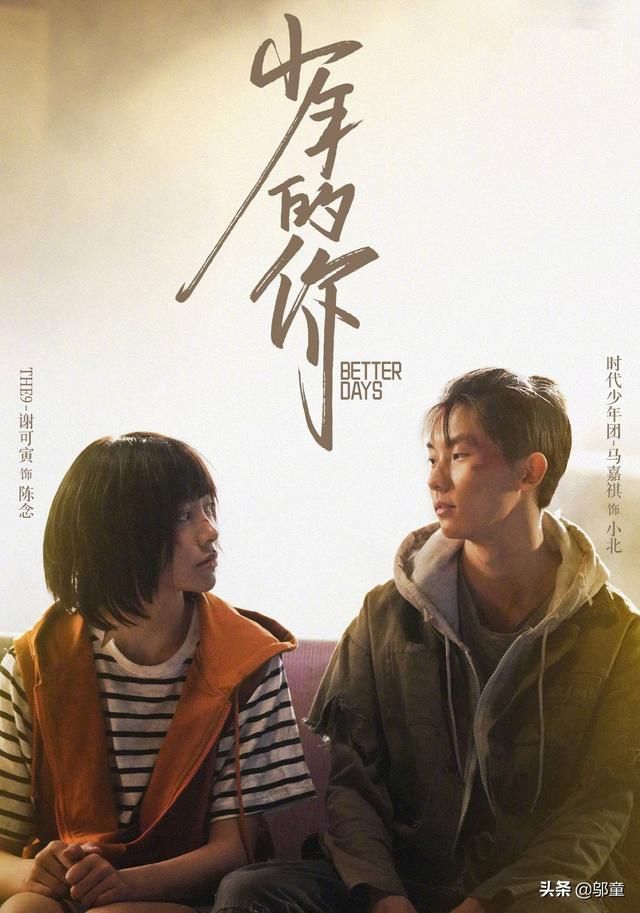 包贝尔|18岁马嘉祺被节目组塞给包贝尔当儿子,还遭到嫌弃,原因很真实